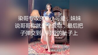 【AI高清2K修复】【老李探花】白嫩小少妇，温柔甜美性格好，沙发暴插小白臀