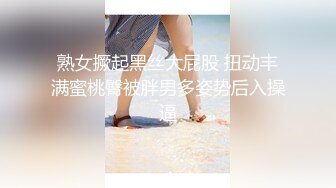 【新片速遞】  广西年轻小夫妻，被胖老公无情跳蛋玩穴自慰，露脸口交无套啪啪做爱