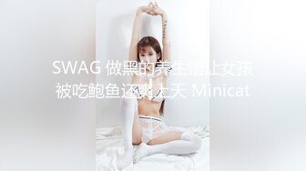 《贵在真实反差淫妻》露脸才是王道！顶级绿帽刷锅狠人，广东大奶美骚妻【雅雅】私拍第二季，商场户外露出3P全程露脸