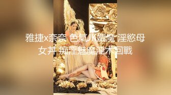 撸管必备！约啪巨乳女神高潮每次都能抽搐痉挛『狠货高科技看简阶』