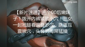 正装系列 销售员取悦客户 掏出宝贝 献出后庭 满足客户一切需求(下) 