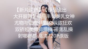 某房流出【商场女厕全景后拍】少妇 小姐姐 拉屎撒尿合集【296V】 (51)