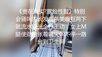 【溪宝儿】新人下海！皮肤白净光滑，粉嫩的菊花和鲍鱼，掰开给大哥们好好饱饱眼福，超赞推荐 (1)