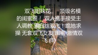 极品美乳女神『肉包』今晚我是你的白色小貓 小貓呻吟讓人受不了