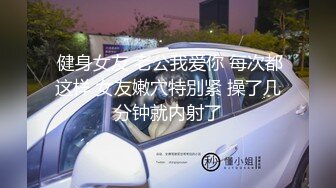 香蕉秀xjx0122胸大无脑笨助理