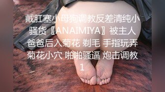 【唐_阳】私拍欧_美范巨乳肥臀各种淫乱非常火爆上_海留学生OnlyFans网红反差骚女