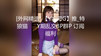 含蓄的美女被搞得高潮淫叫不断