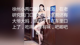  大奶熟女阿姨 自己掰开 爽不爽几次了 好舒服 身材丰腴 在家撅着大肥屁屁 扒开骚逼被大叔无套输出