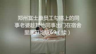 最新推特露出系网红女神Smaxskin大尺度性爱私拍粉丝群流出 各式啪啪露出 高清私拍720P原版收藏