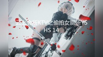 【独家爆料】 抖音11W粉主播-奶兔泡泡！你们的高冷女神只要华子刷够就是大哥的小母狗！