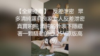 STP33366 小騷婊過年不打烊，全程露臉跟狼友嗨皮，自己摳逼玩到高潮噴水好刺激，主動給小哥舔弄大雞巴吸蛋蛋激情上位