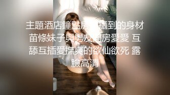 完美女神极品颜值激情口交～最后射脸上了真淫荡～720P高清体验