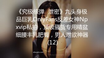 爆操前女友，疯狂后入蜜桃臀