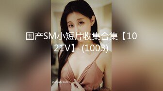 PMUP002 蜜桃影像传媒 毒角show健身房做爱流出 肌肉狗