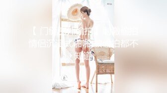 星空傳媒-XK-8162-《覺醒性的花蕾》禁欲修女被強J奸