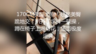 【小夏探花】老金十级粉丝手法相似，眼镜妹极品大胸，脱光后判若两人，淫荡小娇娃，舌吻啪啪激情如火