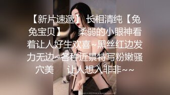 天上人间【只此一仙女】，浑然天成的白皙皮肤，圆润翘臀，这趟大保健不枉此行啊，这样推油真是永生难忘！