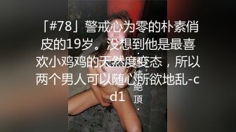 [2DF2] 乱伦风韵表姐相亲失败 寂寞已久魔爪伸向处男弟弟_[BT种子]