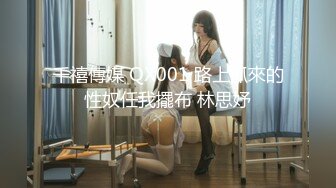 STP32419 蜜桃影像传媒 PME110 病人用大屌帮医师看诊 米欧 VIP0600