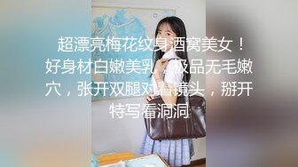 小伙征服出轨骚人妻~★☆极品大奶全程露脸★☆~中途还接到老公电话不停后入骚婊强忍着不呻吟打电话~贱人叫声听硬了~对话超刺激