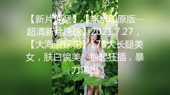 万人追推特极品夫妻【淫夫与娇妻】订阅私拍，完美气质SSS身材，各种日常性爱野战无套内射，白浆特别多 (10)