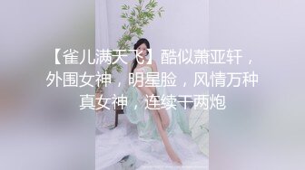 性感女神 尤妮丝 性感白色上衣 惹火身材 独有的熟女气息满屏炸裂