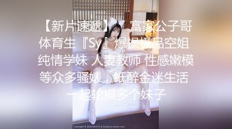 138竖屏-深圳酒吧纹身妹萱萱