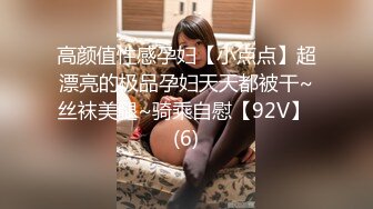 【伟哥探花】按摩店钓到美魔女 好身材床上一览无遗