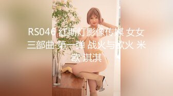 【无码破解】高挑S型身材偶像气质『美雪艾莉丝』浓厚接吻SEX IPZ-002