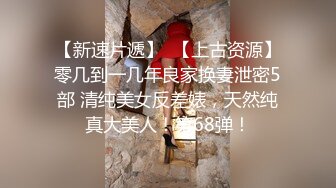 电报群字母圈，国内顶尖级重口女M【玉儿】完结，双洞扩张、灌肠、拳交、菊花下蛋，玩肛高潮淫水哗哗流，母狗属性拉满【上】 (3)