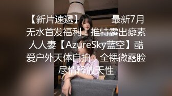 STP28269 绝对极品！首次下海美少女！女仆情趣装，娇小身材无毛嫩穴，酒店激情操逼，深喉大屌侧入爆插 VIP0600