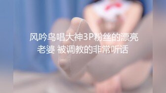 《稀缺资源??硬核极品》年龄不大骚劲封顶的小姑娘私拍~拳交马桶蹭逼各种花式道具紫薇夹B喷水白浆拉屎~BB往废了玩