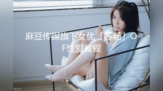 精选 国内 成人展 与美女模特零距离接触 牛奶洒满身 上演极限挑逗！