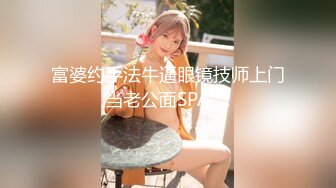 【全網首發】⚡⚡【最新12月頂推】超級巨乳女神【老公不在家】私拍，新型道具測試八爪魚紫薇啪啪，巨乳肥臀無毛一線天饅頭逼 (9)