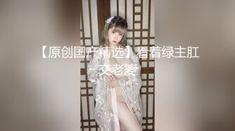 【鸿兔大展??新春巨献】八位极品COSER网红女神『橙子喵 米米酱 上海阿西』2023操翻萝莉重磅云集 高清720P原版