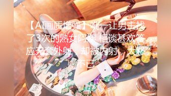 最新破解流出【酒店摄像头】镭射灯情趣圆床勇猛光头哥激战性瘾情人 连续高潮双腿夹腰止不住浪叫真激烈