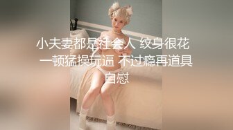 韩巨乳妹肥臀美女Inkyung姜仁卿10月最新福利 口含大黑牛 插逼口 黑丝顺滑