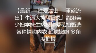 【健身圈泄密】女教练出轨男学员有男朋友还出来偷腥