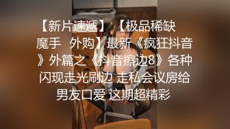 Tumblr嫩妹福利姬小鳥醬 - 布丁醬2(VIP)