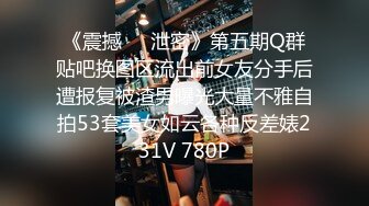 ❤️2024重磅流出，巨乳女神【姜仁卿】私拍，售价115美金情人节限定特别篇露点自摸，全程香艳诱人2K画质