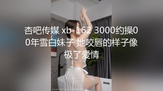 韩国【red_ro_se】自慰炮机被主人调教【101V】 (26)