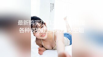 STP32545 美女上司的激励奖励~ 第一次当老板，有点紧张 柚子猫