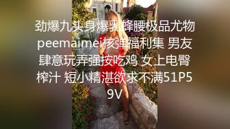 ❤️❤️大奶淫荡小少妇，偷偷在浴室自慰，坐在地上疯狂塞穴，水声哗哗，外面诱人不能叫，多次高潮忍住