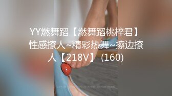 【精品泄密】学妹陈研夕等8位美女自拍泄密