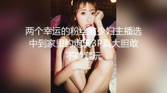 022大胸离异小少妇