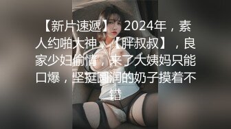 ????火车站旁小旅店真实偸拍小情侣开房造爱，妹子天然大奶子长得不错，搞完小伙吃点辣条补补体力