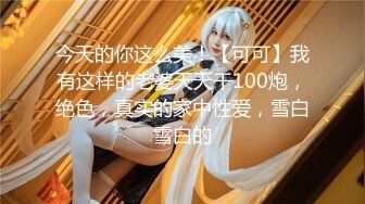 027武汉肤白小妞后入呻吟