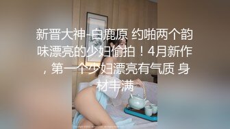 气质新人妹子露脸自慰，粉色乳晕八字奶，椅子上道具自慰秀，骚气手指掰穴