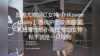 真人性爱娃娃满足你性交需求 女仆装女神被丑陋屌丝男激情爆操 白虎女神沈娜娜