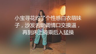 猎奇极品！上海OF网红变态博主【女神梅梅】订阅，与女友大玩另类性爱调教，异装能攻能守，女友戴假阳具干他 (6)